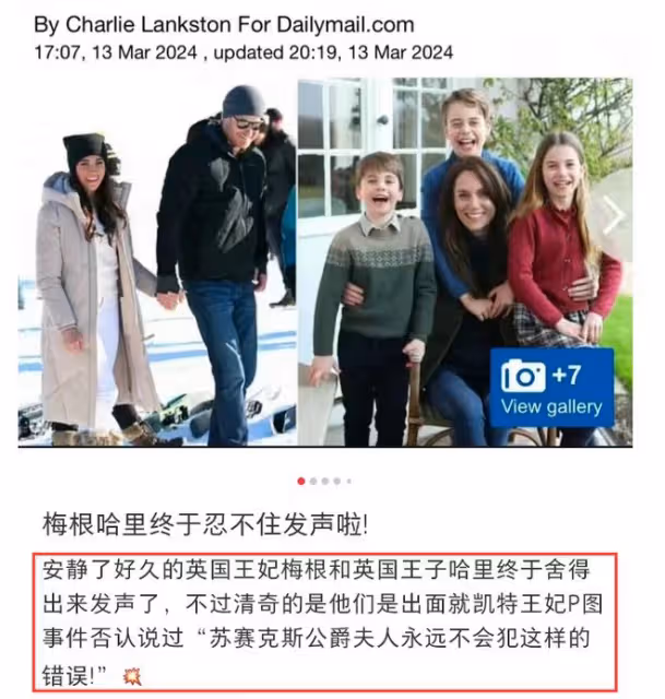 英媒曝威廉有暴力傾向,凱特疑遭其家暴去世,此前手上多次有傷!