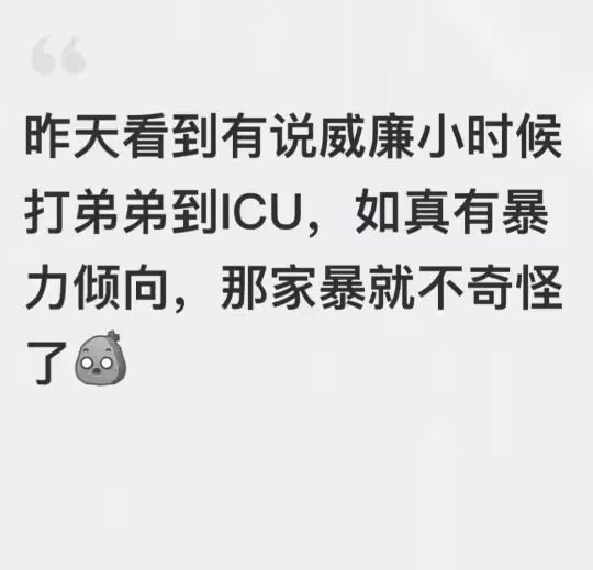 英媒曝威廉有暴力傾向,凱特疑遭其家暴去世,此前手上多次有傷!