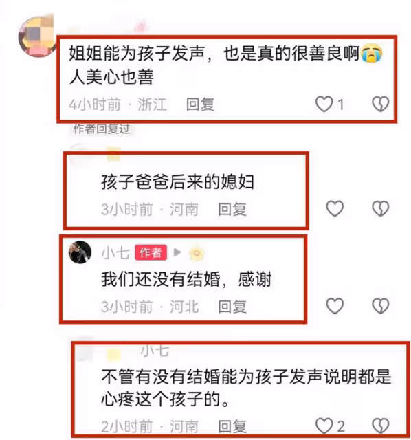 學生被打死後續:姑姑發聲被禁言,爸爸關閉櫥窗,奶奶媽媽住院!