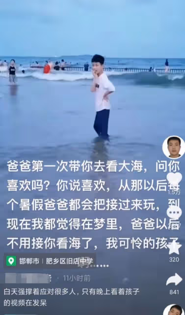 學生被打死後續:姑姑發聲被禁言,爸爸關閉櫥窗,奶奶媽媽住院!