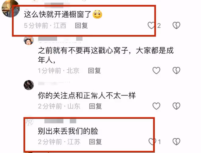 學生被打死後續:姑姑發聲被禁言,爸爸關閉櫥窗,奶奶媽媽住院!