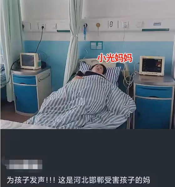 學生被打死後續:姑姑發聲被禁言,爸爸關閉櫥窗,奶奶媽媽住院!