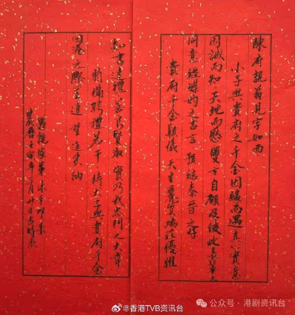 恭喜恭喜!TVB金牌老戲骨嫁女,餅印女兒移居紐西蘭任護士