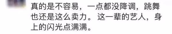 張學友重返上海舞台，致歉歌迷！自稱「楊過」，再現「一字馬」
