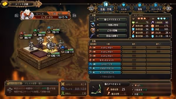 《聖獸之王》PVP追擊流隊伍搭配分享