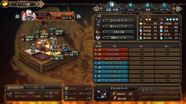 《聖獸之王》PVP追擊流隊伍搭配分享
