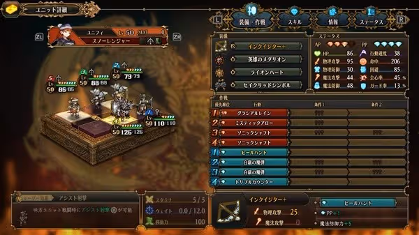 《聖獸之王》PVP追擊流隊伍搭配分享