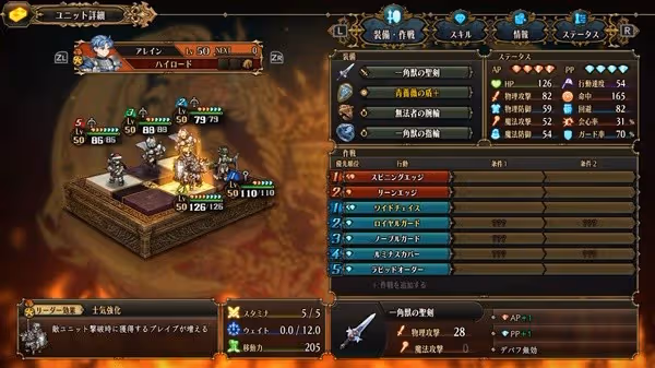 《聖獸之王》PVP追擊流隊伍搭配分享