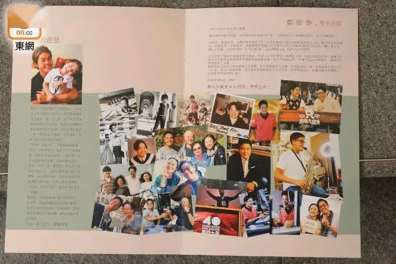 一路走好!TVB前男星死因曝光!未婚妻曬合照道別:來世早點求婚