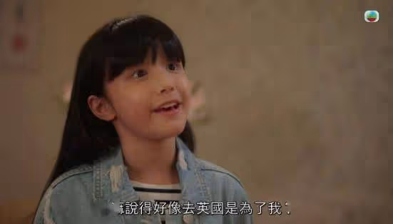 TVB小童星演陳自瑤女兒!超強演技獲贊!曾為港出戰國際賽事