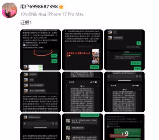 男友爭奪戰！李金銘被曝知三當三，網友紛紛站隊，你支持誰？