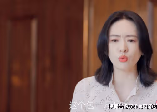 《小日子》顧茉莉為什麼去酒店開房？顧茉莉送給張善亞的包是假的嗎