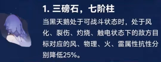 【崩壞：星穹鐵道】盤點2.0版本的最強一魂都有誰？復刻必補！
