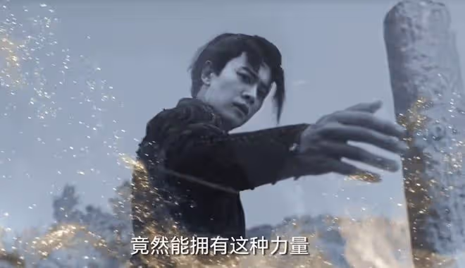 《烈焰》伍賡覺醒無色界神力,伍賡、子羽聯手擊敗十刑,開始鍊氣