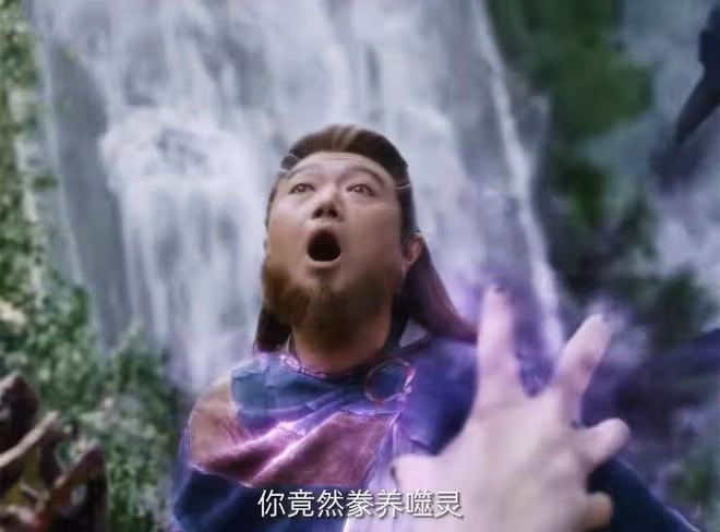 《烈焰》心月葵奪走親爹的預言之眼,男女通吃,愛孔雀又愛上黑瓏