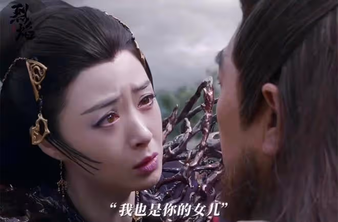 《烈焰》心月葵奪走親爹的預言之眼,男女通吃,愛孔雀又愛上黑瓏