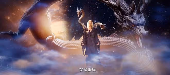 《烈焰武庚紀》黑龍創造新神族,亘古創造遠古神族,人族誰創的?