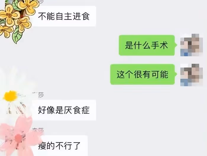 曝凱特最新狀況!患抑鬱症精神糟糕,威廉陪小三過節引爆婚姻危機