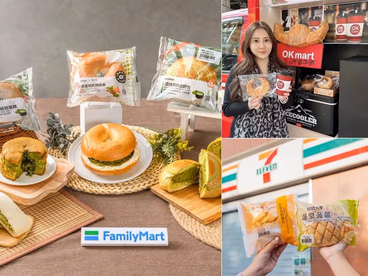 早餐也有買一送一！　超商「國際早餐日」優惠看這裡