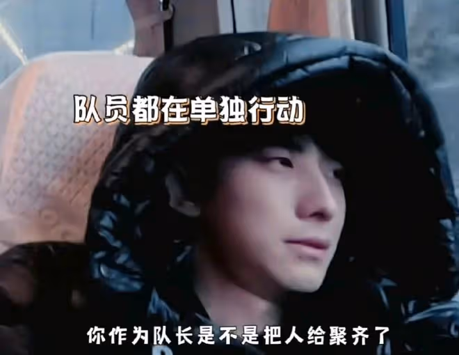 李菲兒被罵了!這次不是因為黃曉明,而是她在演技類節目裡的舉動