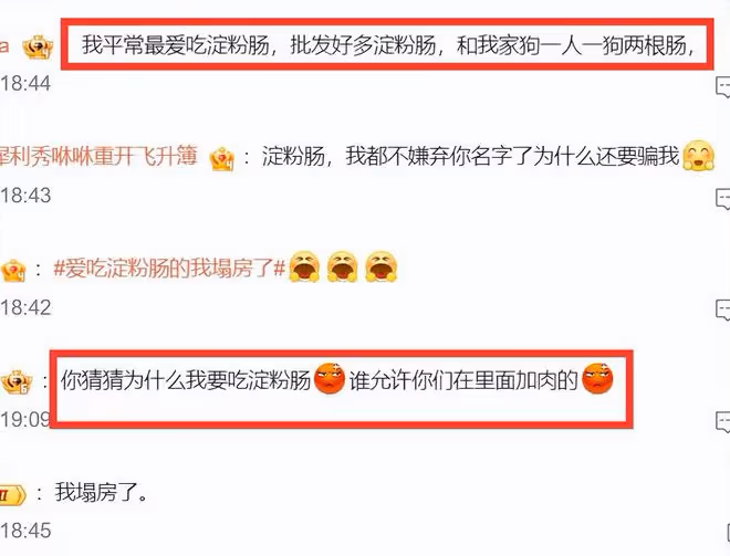 315晚會後:小攤上的澱粉腸沒人買,東方甄選退款了,古茗遭抵制