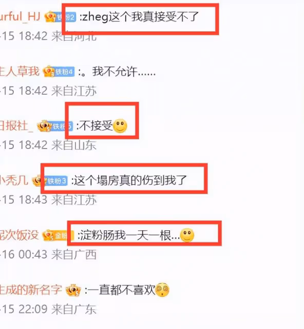 315晚會後:小攤上的澱粉腸沒人買,東方甄選退款了,古茗遭抵制