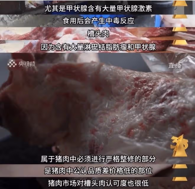 315晚會後:小攤上的澱粉腸沒人買,東方甄選退款了,古茗遭抵制