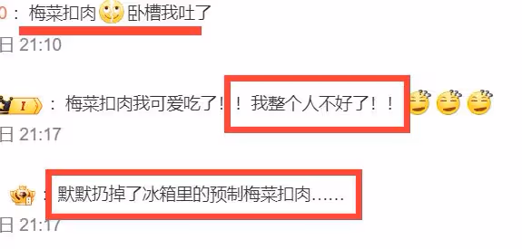 315晚會後：小攤上的澱粉腸沒人買，東方甄選退款了，古茗遭抵制