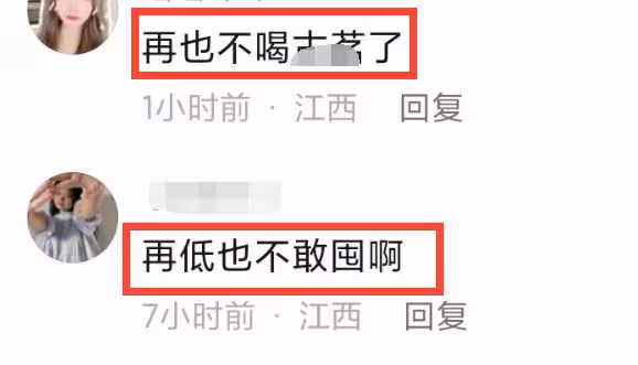 315晚會後：小攤上的澱粉腸沒人買，東方甄選退款了，古茗遭抵制
