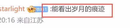 唐嫣活動大秀美背,生圖被嘲老氣如50歲,頭大肩窄顴骨突出!
