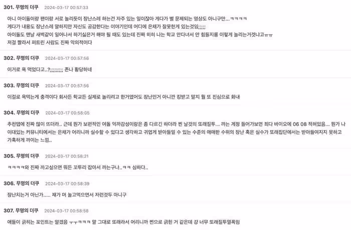 17歲韓國女星，「嘲笑」同齡人，韓網友認為，她居高臨下很不禮貌