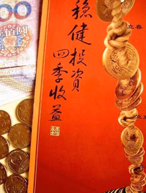生肖羊：嗨翻天！下月起福星沖天，財運涌動，一路平安過！