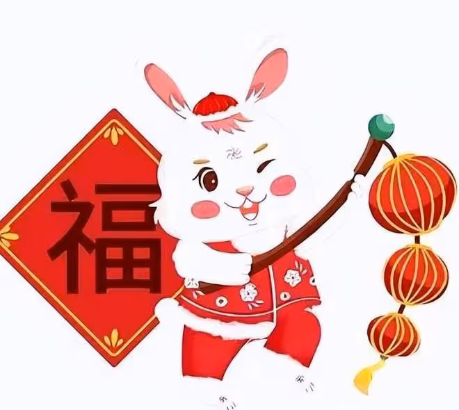 生肖兔，將迎來貴人相助的時刻，財運、事業雙豐收在望！