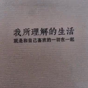 趨利避害，射手座本周運勢解析！