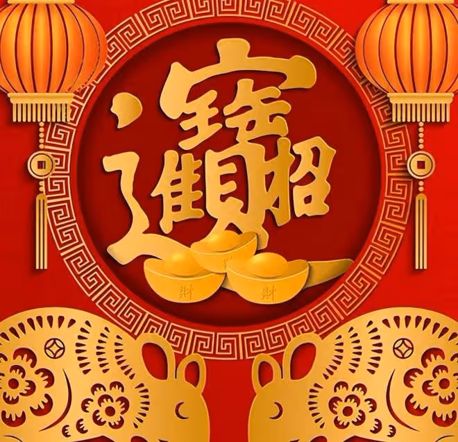 生肖馬:緣分天定,好運如影隨形,下月註定精彩紛呈!
