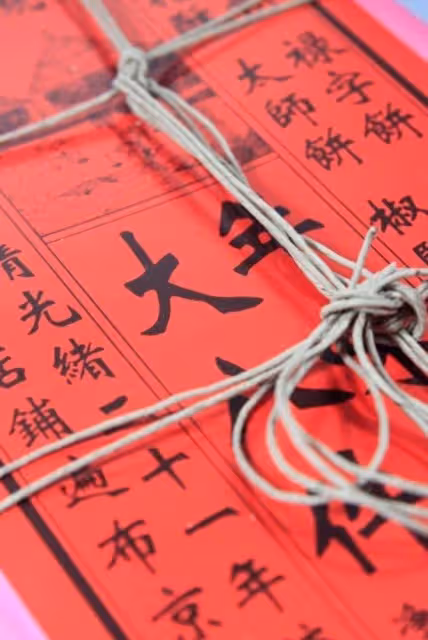 獅子座:註定成功路,冥冥中有助,開啟好運門,財源滾滾涌!