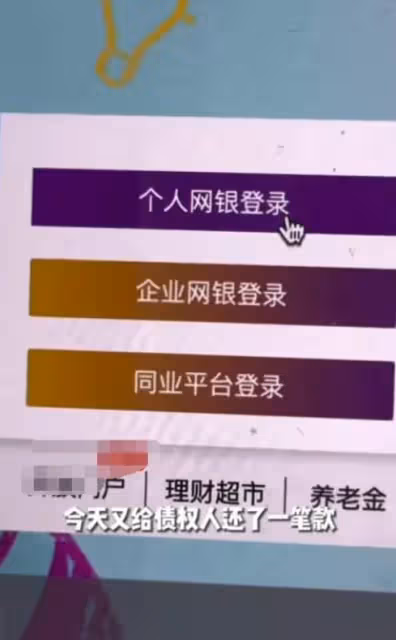 亞鵬負債纍纍卻活得像土豪?視頻中的細節讓人咋舌!