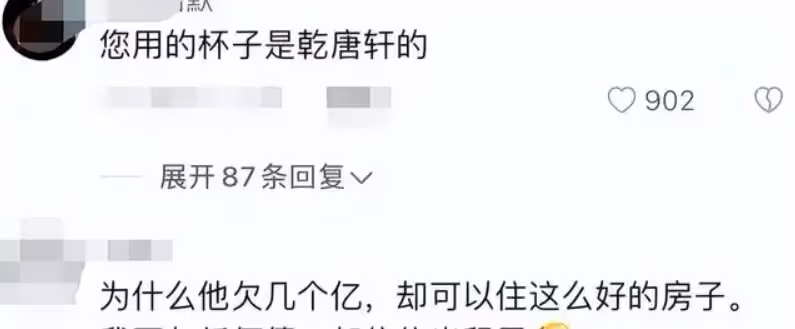 亞鵬負債纍纍卻活得像土豪?視頻中的細節讓人咋舌!
