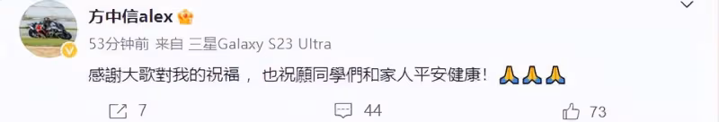 方中信迎61歲生日,獲愛女貼心送蛋糕,15歲符迦晴神似媽媽莫可欣