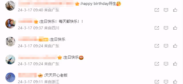 方中信迎61歲生日,獲愛女貼心送蛋糕,15歲符迦晴神似媽媽莫可欣