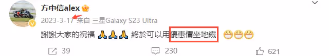 方中信迎61歲生日,獲愛女貼心送蛋糕,15歲符迦晴神似媽媽莫可欣