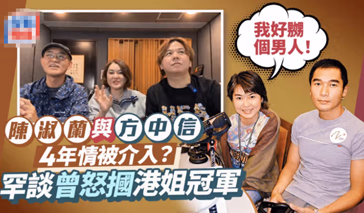 方中信迎61歲生日,獲愛女貼心送蛋糕,15歲符迦晴神似媽媽莫可欣