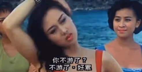 李連杰妻子21年前舊照曝光,穿泳衣躺沙灘風情萬種,美過劉嘉玲