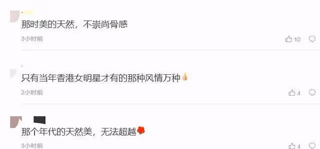 李連杰妻子21年前舊照曝光,穿泳衣躺沙灘風情萬種,美過劉嘉玲