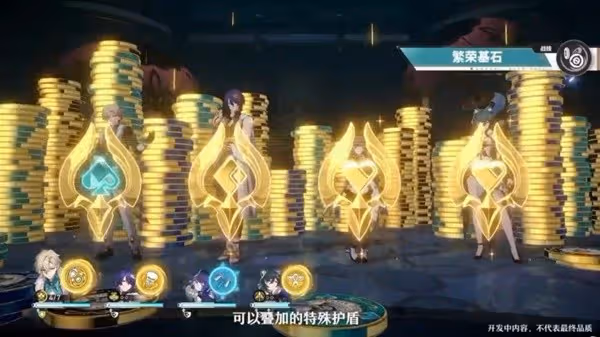 《崩壞：星穹鐵道》砂金技能機制前瞻