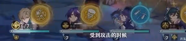 《崩壞：星穹鐵道》砂金技能機制前瞻