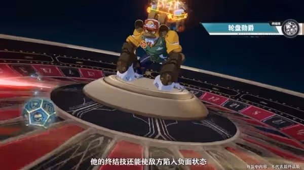 《崩壞：星穹鐵道》砂金技能機制前瞻