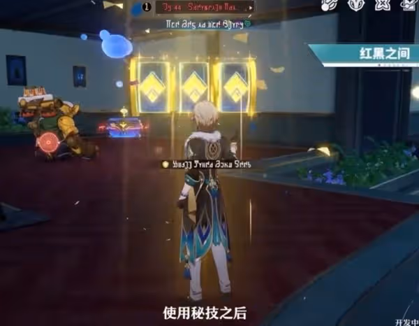 《崩壞：星穹鐵道》砂金技能機制前瞻