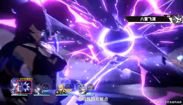 《崩壞：星穹鐵道》黃泉技能機制前瞻