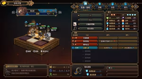 《聖獸之王》三一之雨隊伍搭配思路